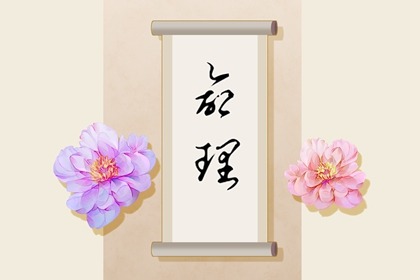 黄历万年历黄道吉日|中华万年历|万年历黄历查询