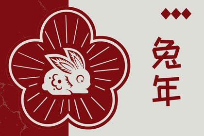 老黄历查询 老黄历网 今天老黄历宜忌黄历
