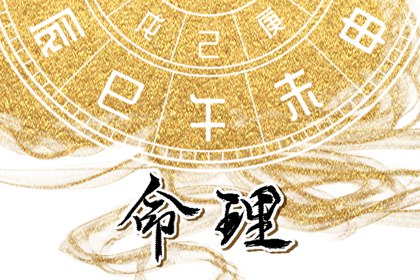 择吉日大全,搬家择吉日,开业择吉日