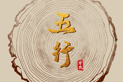 择吉黄历每日宜忌|择吉黄历|择吉老黄历皇历