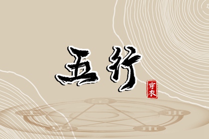 中国万年历黄道吉日 黄历万年历黄道吉日 2025黄道吉日查询