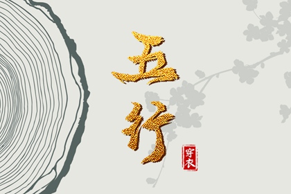 黄道吉日万年历 万年历黄历2025年 万年历黄道吉日查询