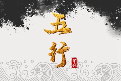 择吉黄历每日宜忌_结婚择吉日_择吉皇历