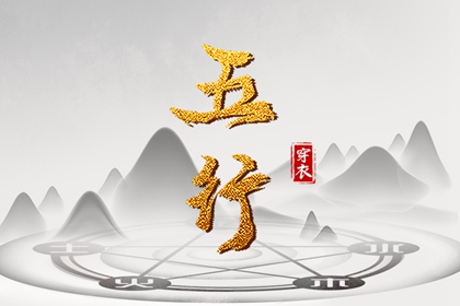 黄道吉日|2025老黄历黄道吉日查询|2025黄道吉日查询
