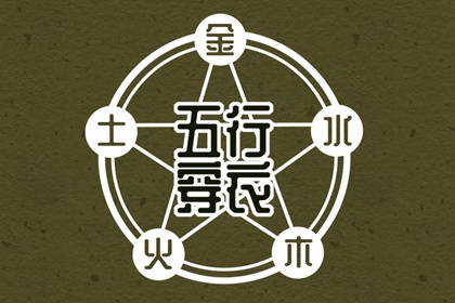 2025年黄历吉日查询 2025老黄历 今日黄历...