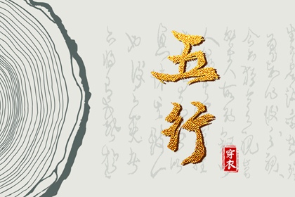 择吉黄历每日宜忌 黄历择吉 开业择吉日