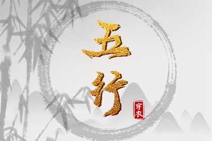 择吉老黄历皇历,择吉日历,择吉皇历