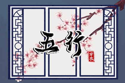 黄历2025年黄道吉日查询,万年历黄道吉日查询,出行黄道吉日