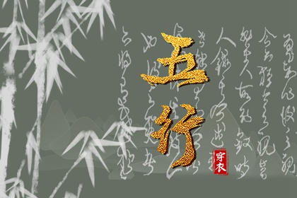 择吉老黄历_黄历择吉_择吉老黄历皇历