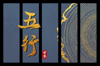 择吉老黄历皇历 老皇历查询 择吉老皇历