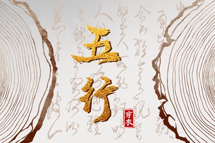 择吉老黄历皇历 老皇历查询 择吉老皇历