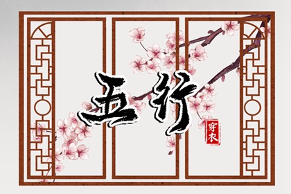 中国万年历黄道吉日 黄历万年历黄道吉日 2025黄道吉日查询