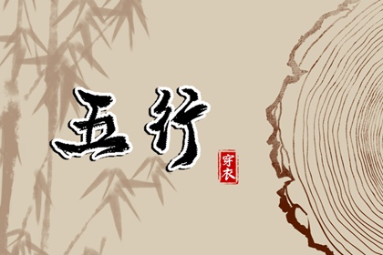 万年老黄历查询,今天黄历是什么日子,吉日查询老黄历