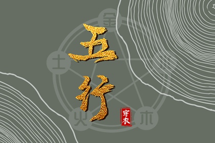 老皇历|择吉老黄历皇历|择吉老皇历
